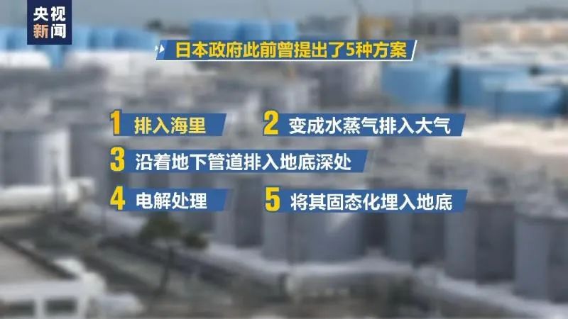 日本排放核污水后哪些食物不能吃_日本核污水排放还能吃寿司吗_日本排放核污水能吃鱼吗